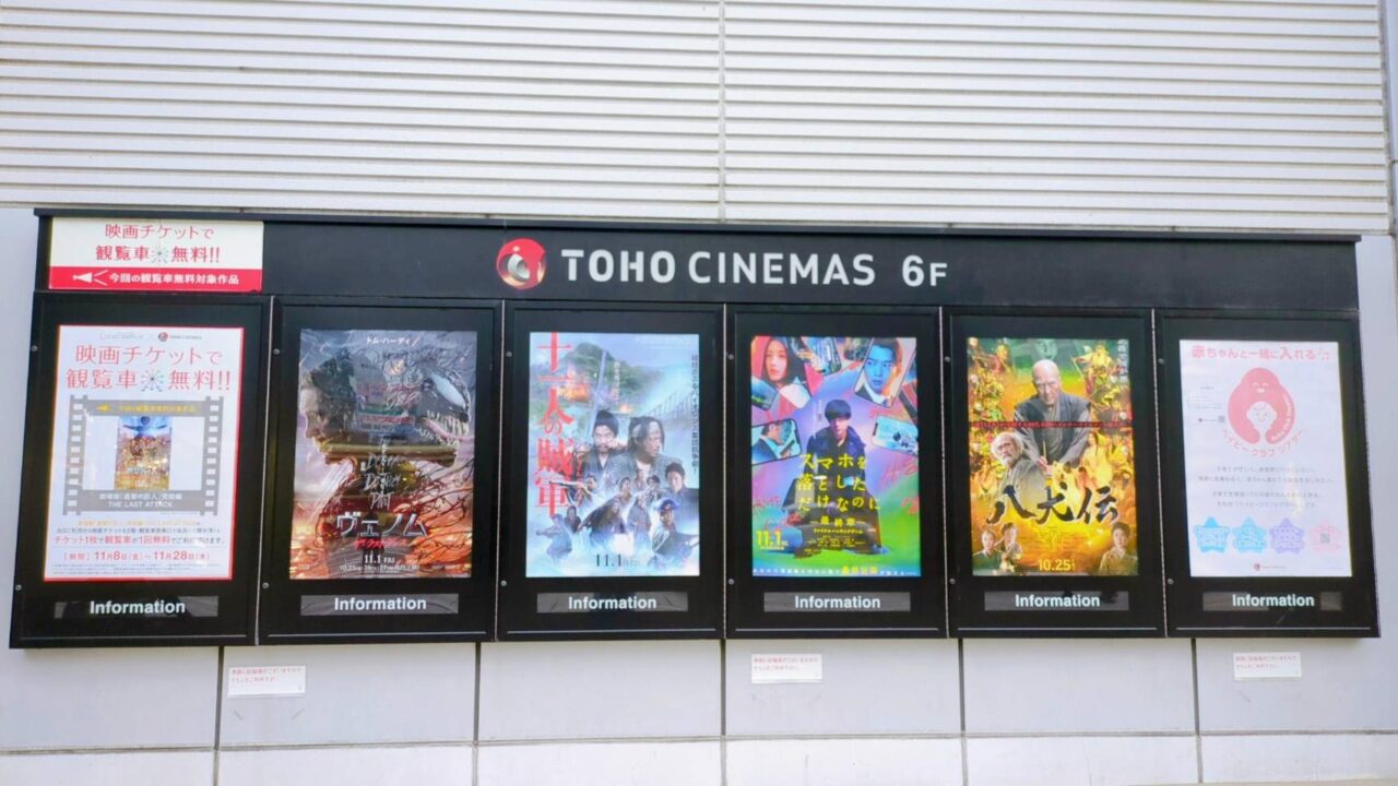 長崎ココウォーク映画完全攻略！割引デーと駐車場3時間無料の最新情報