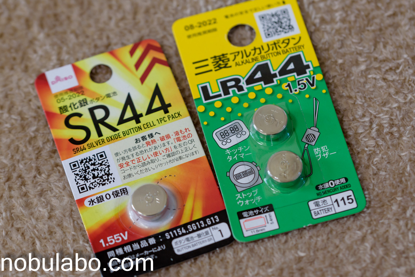 Sr44とLr44の違いとは？代用で起きる誤作動の罠と正しい選び方