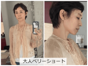 【徹底調査】 石田 ゆり子 ベリー ショート インスタライブ最新動画 #902