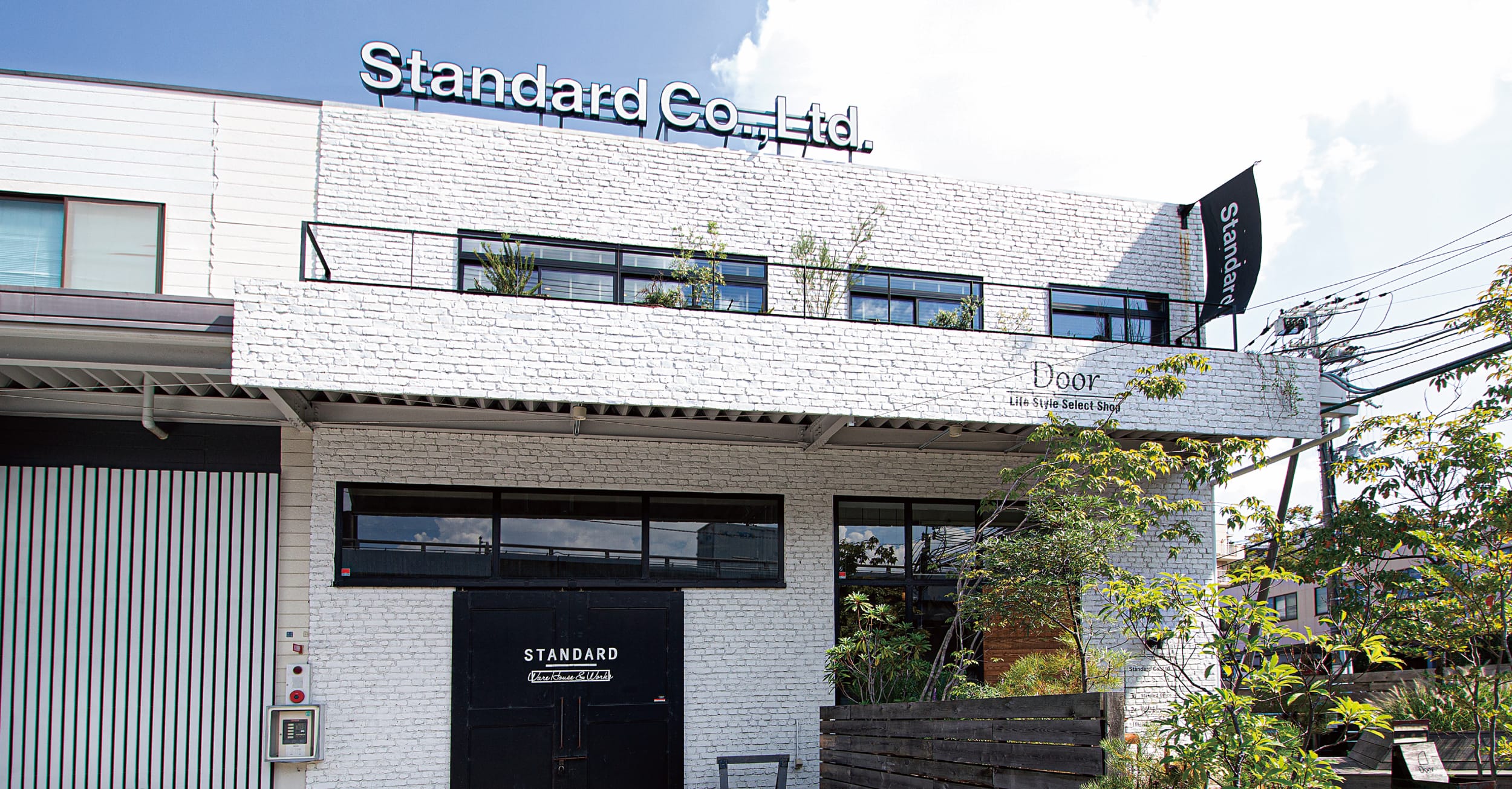 株式会社スタンダードの評判と年収・採用の実態を徹底解剖【2026年最新】