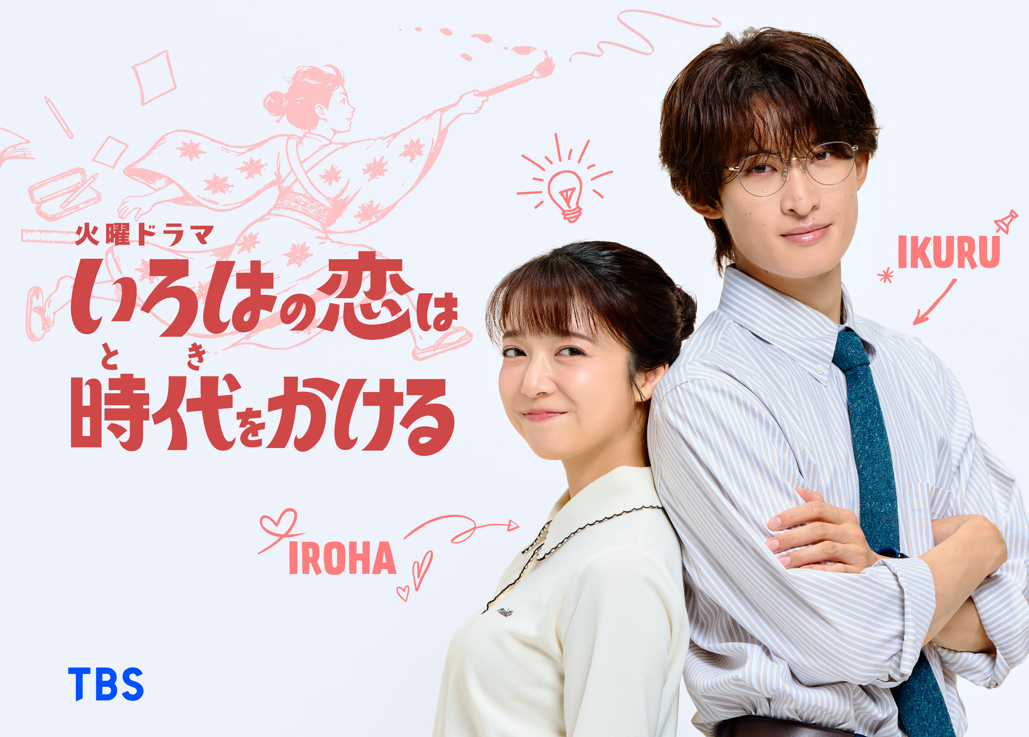 火曜10時ドラマ歴代名作から2026最新作まで！ヒットの真相徹底解剖
