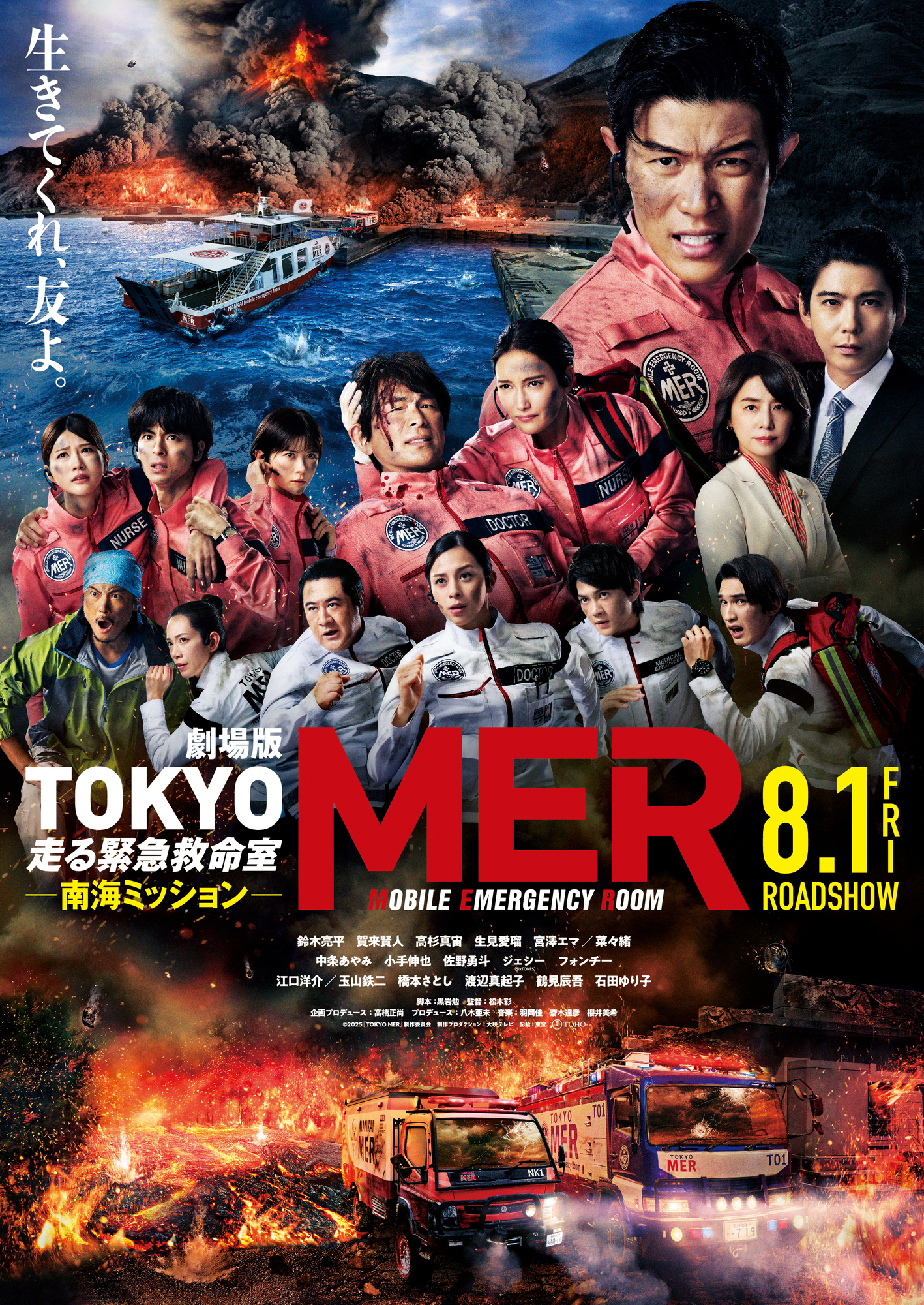 佐野勇斗の映画歴代おすすめと2026年最新作！怪演と実力を徹底解剖