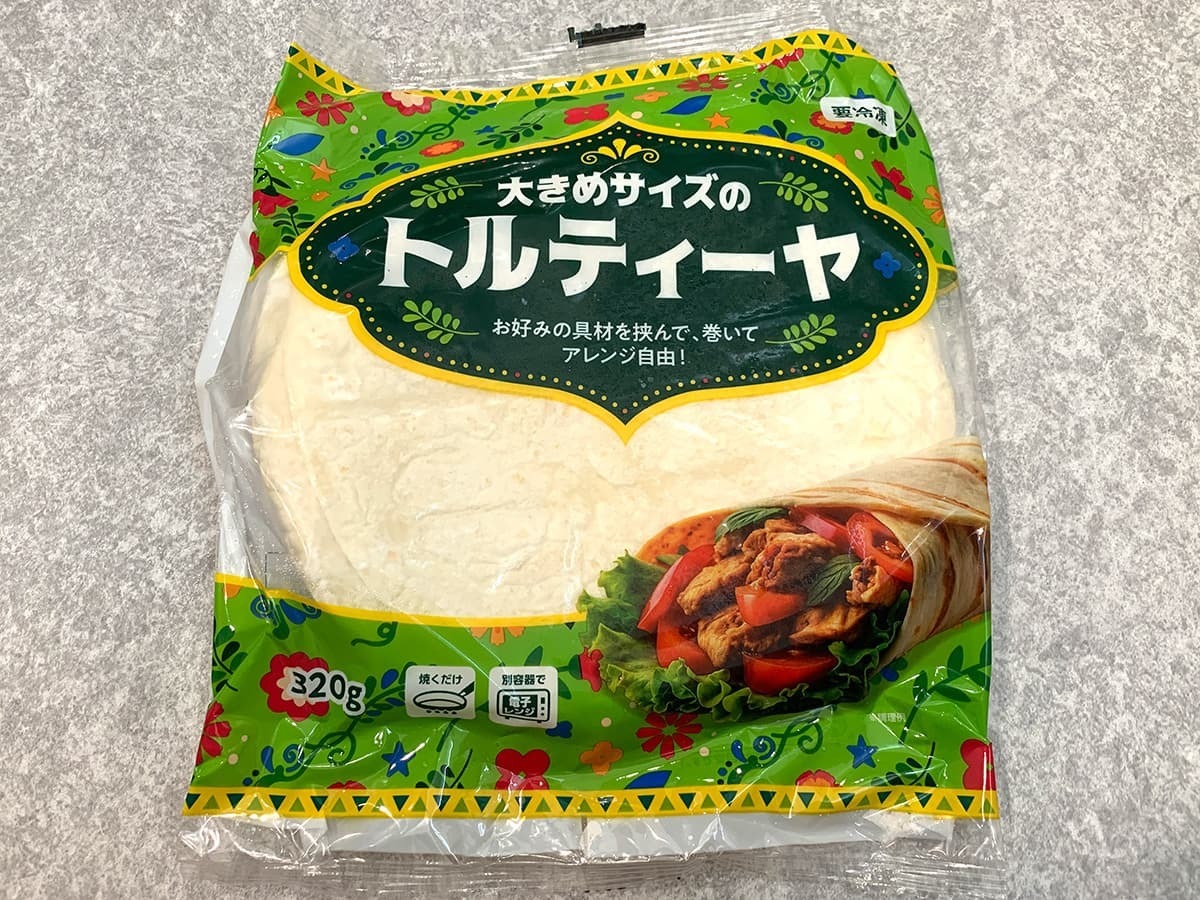 業スーのトルティーヤが神コスパ！人気の理由と絶品レシピ徹底解析