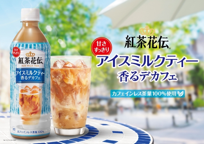 【2026最新】 アイス ティー カフェ イン 最新写真集＆動画まとめ #652