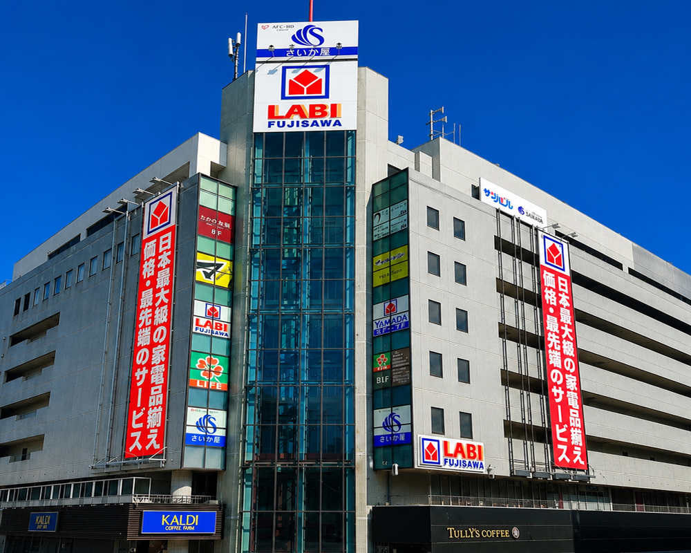 さいか屋藤沢店の現在地！閉店の噂の真相と最新テナントを徹底解剖