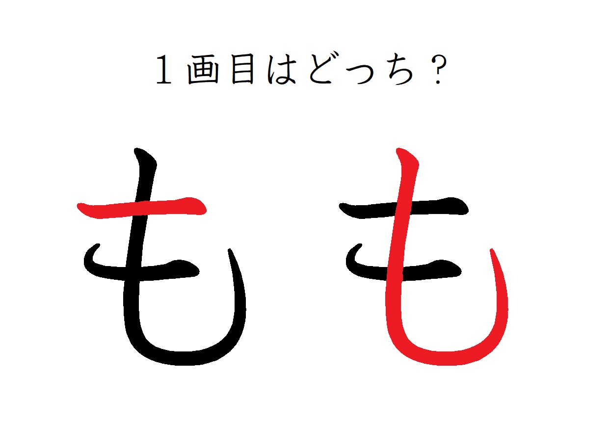 漢字「物」の正しい書き順と美文字の極意｜うしへんの罠を完全攻略