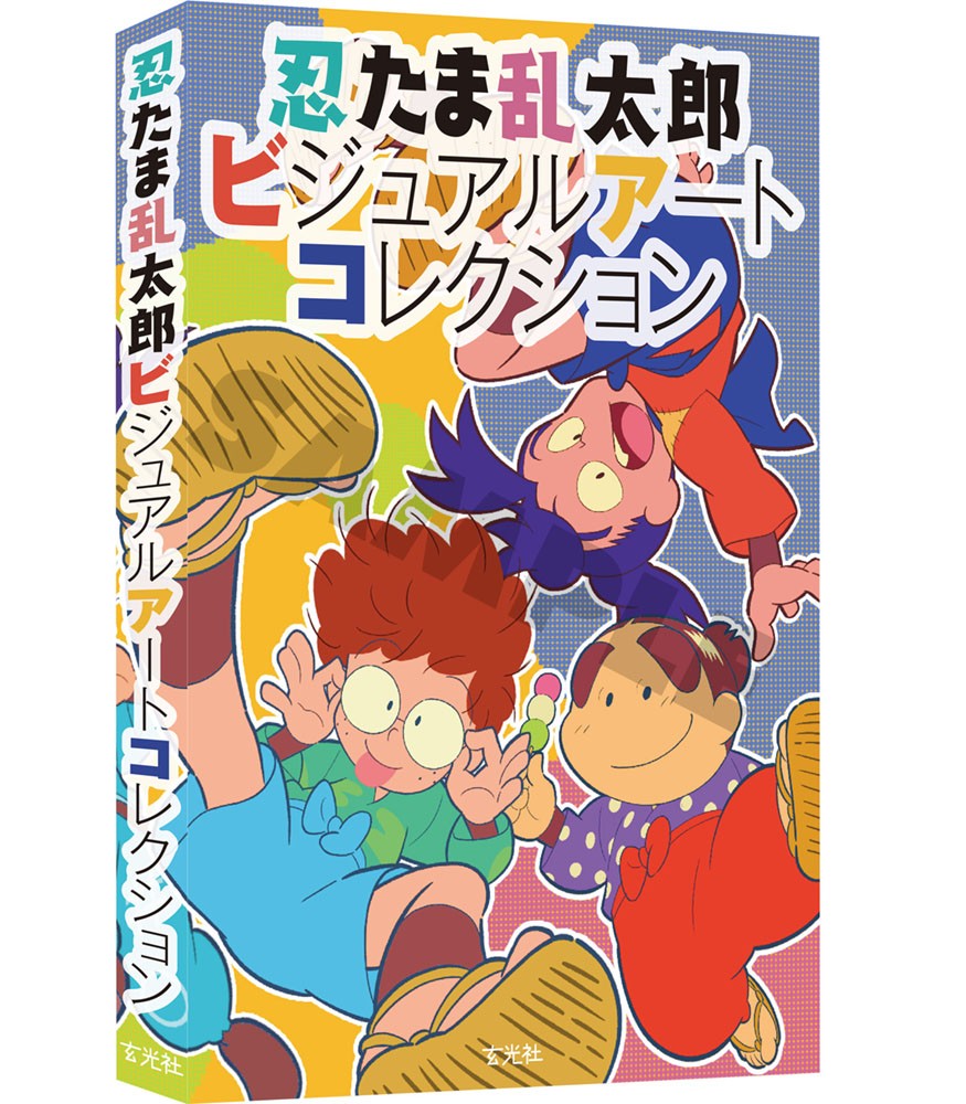 【2026最新】忍たま公式画像まとめ！神回シーンから人気壁紙の真相まで徹底解剖