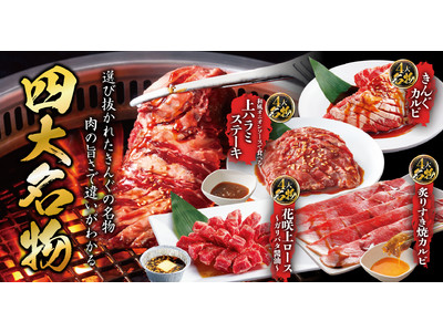 【経歴】 焼肉 きん ぐ ハラミ 徹底解説＆真相まとめ #974