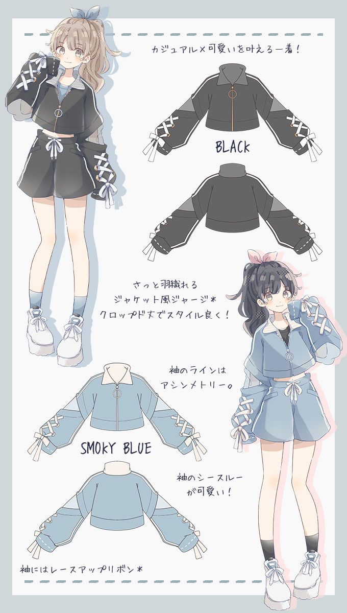 可愛い服のイラスト完全攻略！2026年最新トレンドと垢抜け描画術