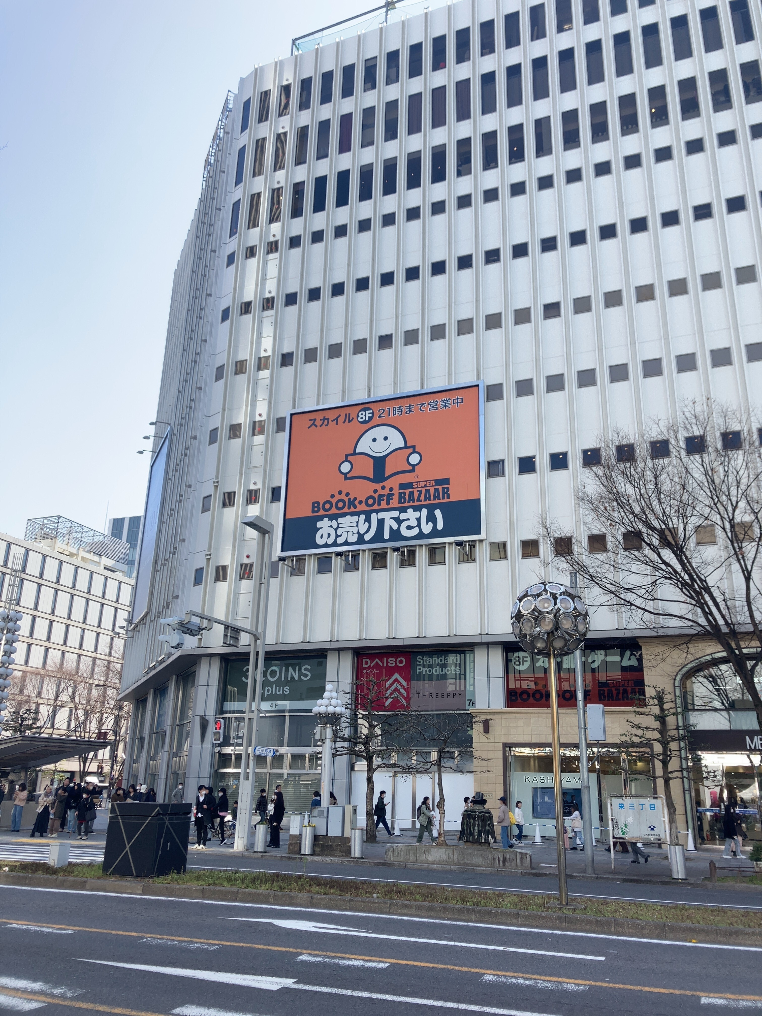 ブックオフ栄スカイル店は安すぎ？買取評判と裏ワザを徹底検証