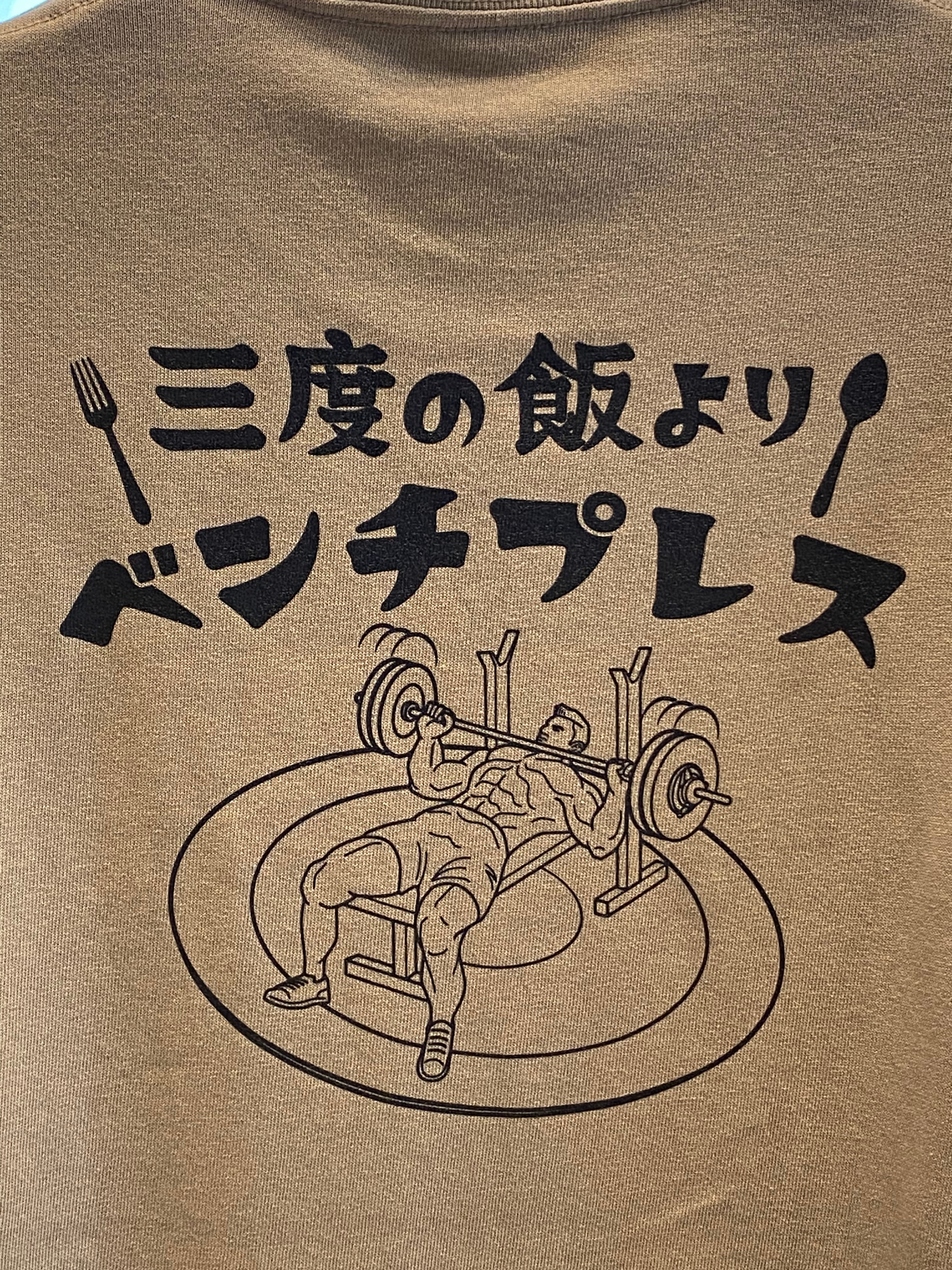三度の飯より好きな心理と由来を徹底解剖！正しい使い方と類語比較