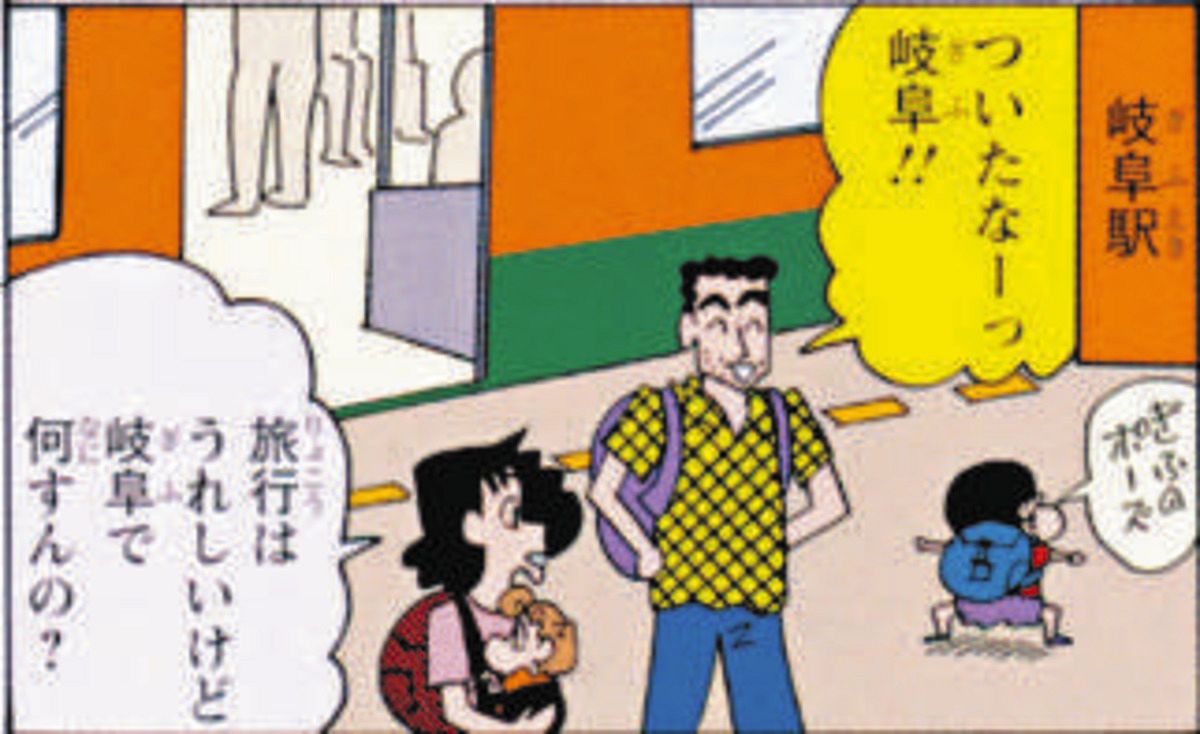 話題の「岐阜のポーズ」とは？元ネタの由来ややり方・Snsの反響を徹底解説