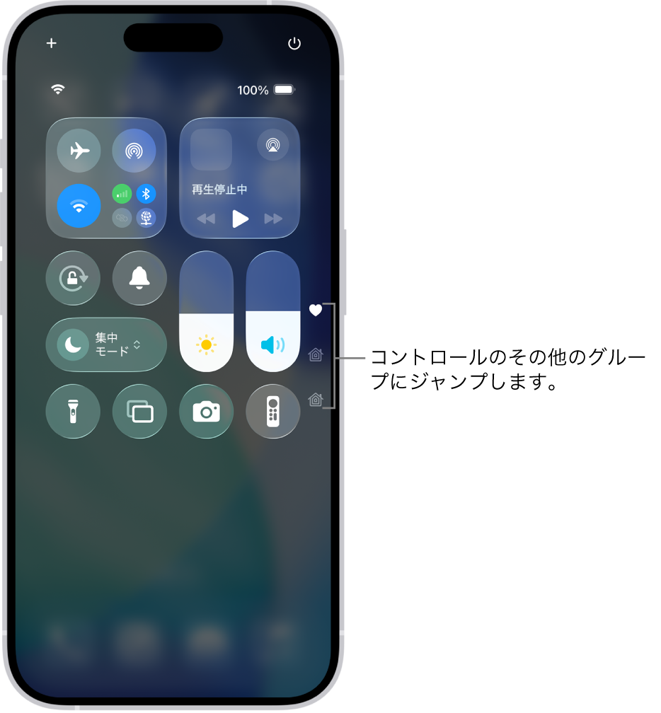 Iphoneコントロールセンターが出ない原因と劇的進化の便利技2026