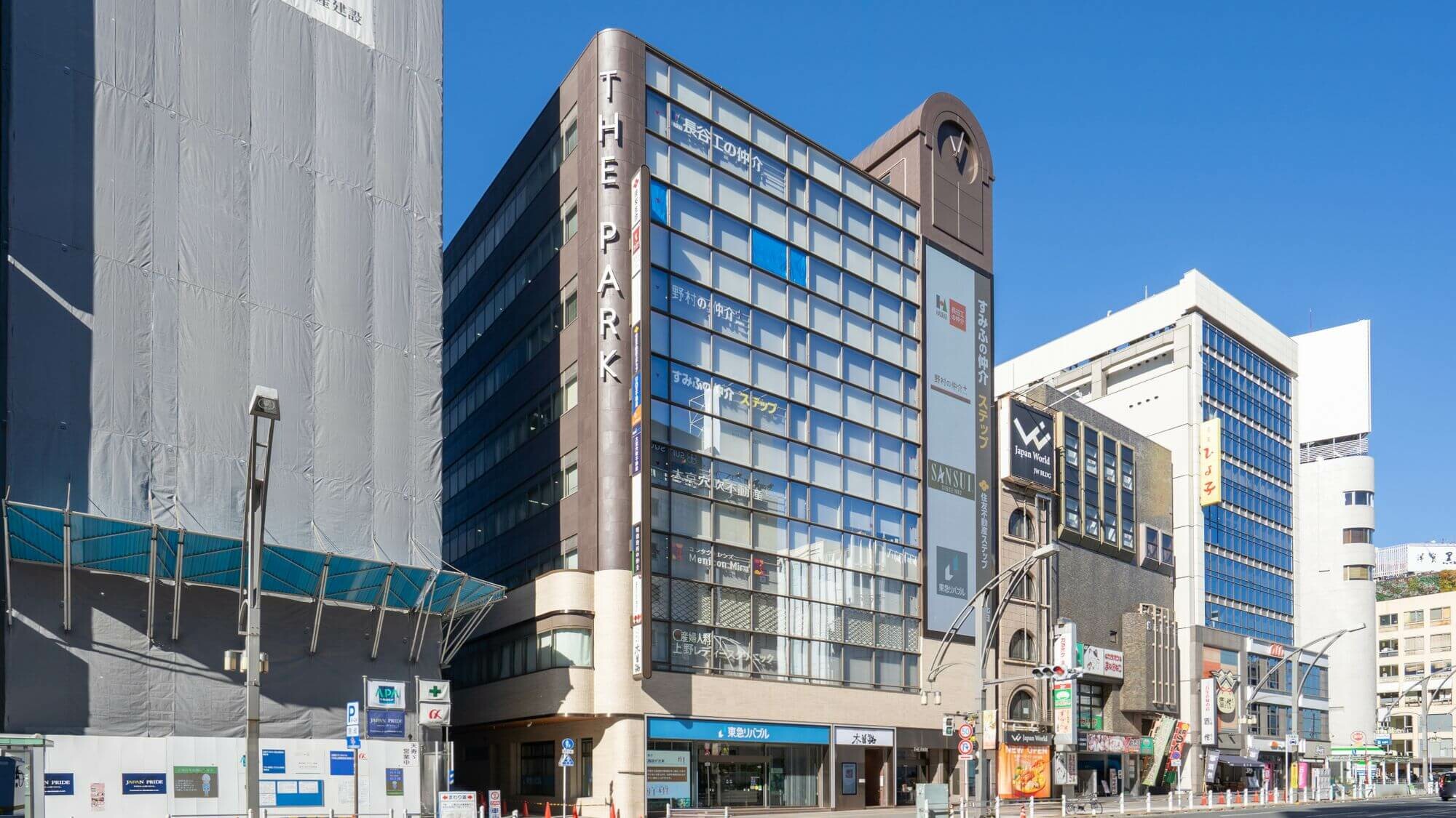 【衝撃】東急リバブル上野センターの評判は本当か？現場調査で見えた接客品質と地元密着の実態