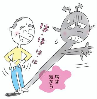 【Wiki風】 病 は 気 から 2026年最新メディア #654