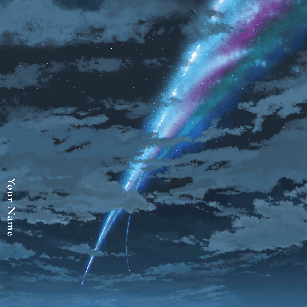 『君の名は。』名曲「なんでもないや」歌詞の真意とラスト結末の伏線
