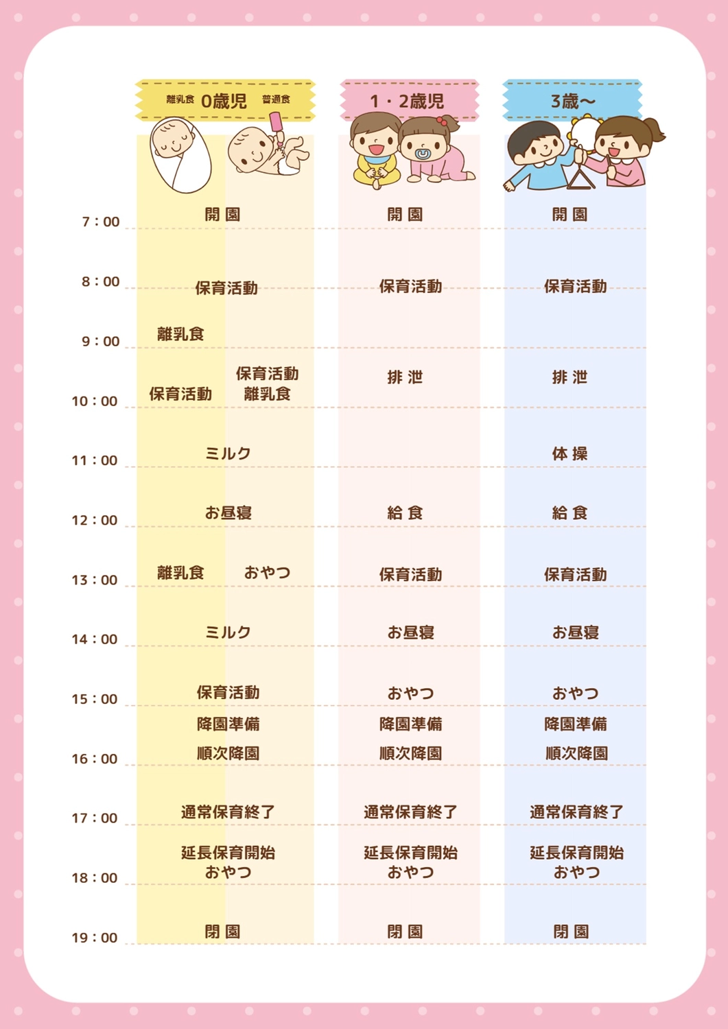 【プロフィール】 子供 寝 ない イライラ 最新熱愛噂まとめ #896