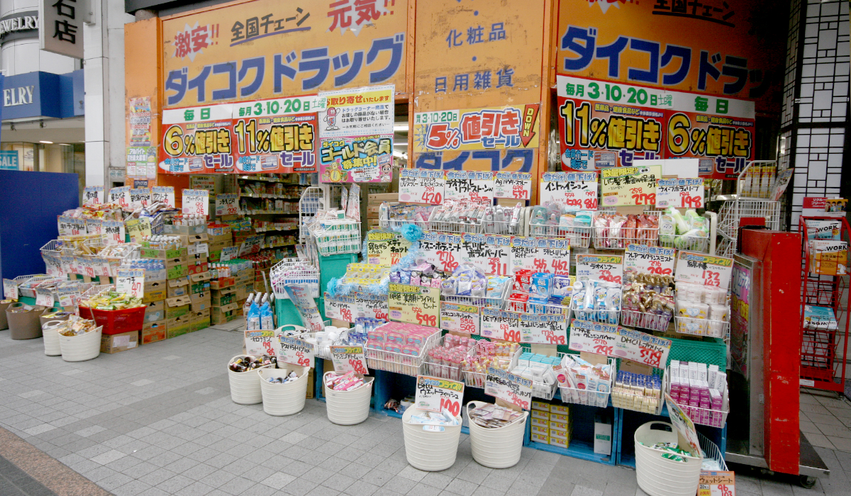 ダイコクドラッグ仙台クリスロード店は閉店？現在の真相と最新動向