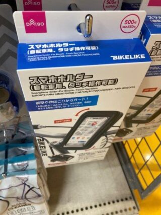 「100均」の限界突破？ダイソーの自転車用スマホスタンドが売れ続ける理由と過酷な実態検証