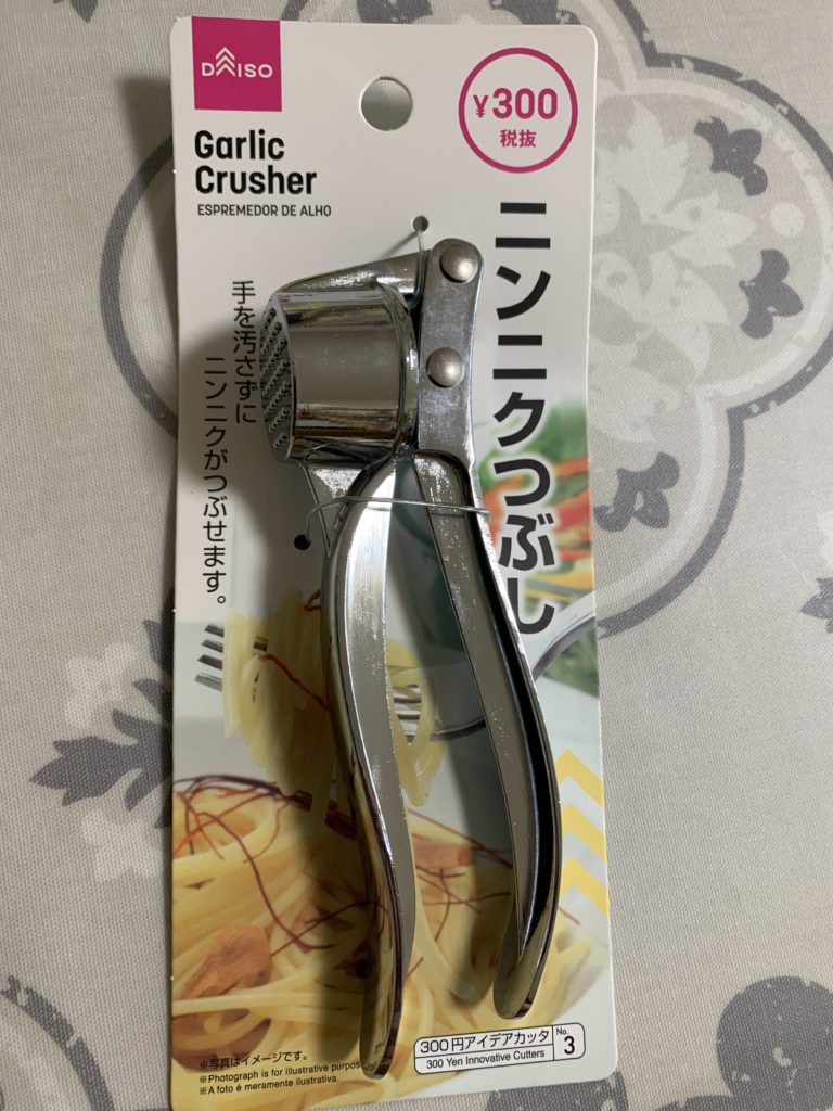 ダイソーのにんにくつぶしは買い？壊れやすい噂やセリア比較を徹底検証