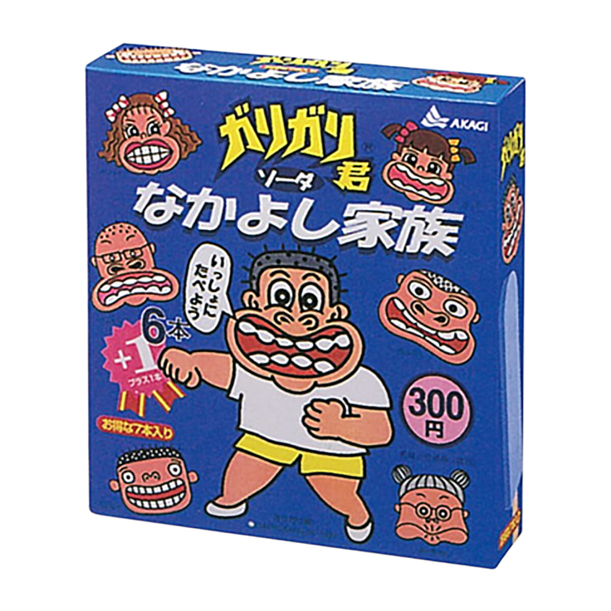 昔のガリガリ君は顔が怖い？初代の衝撃ビジュアルと激動の40年史