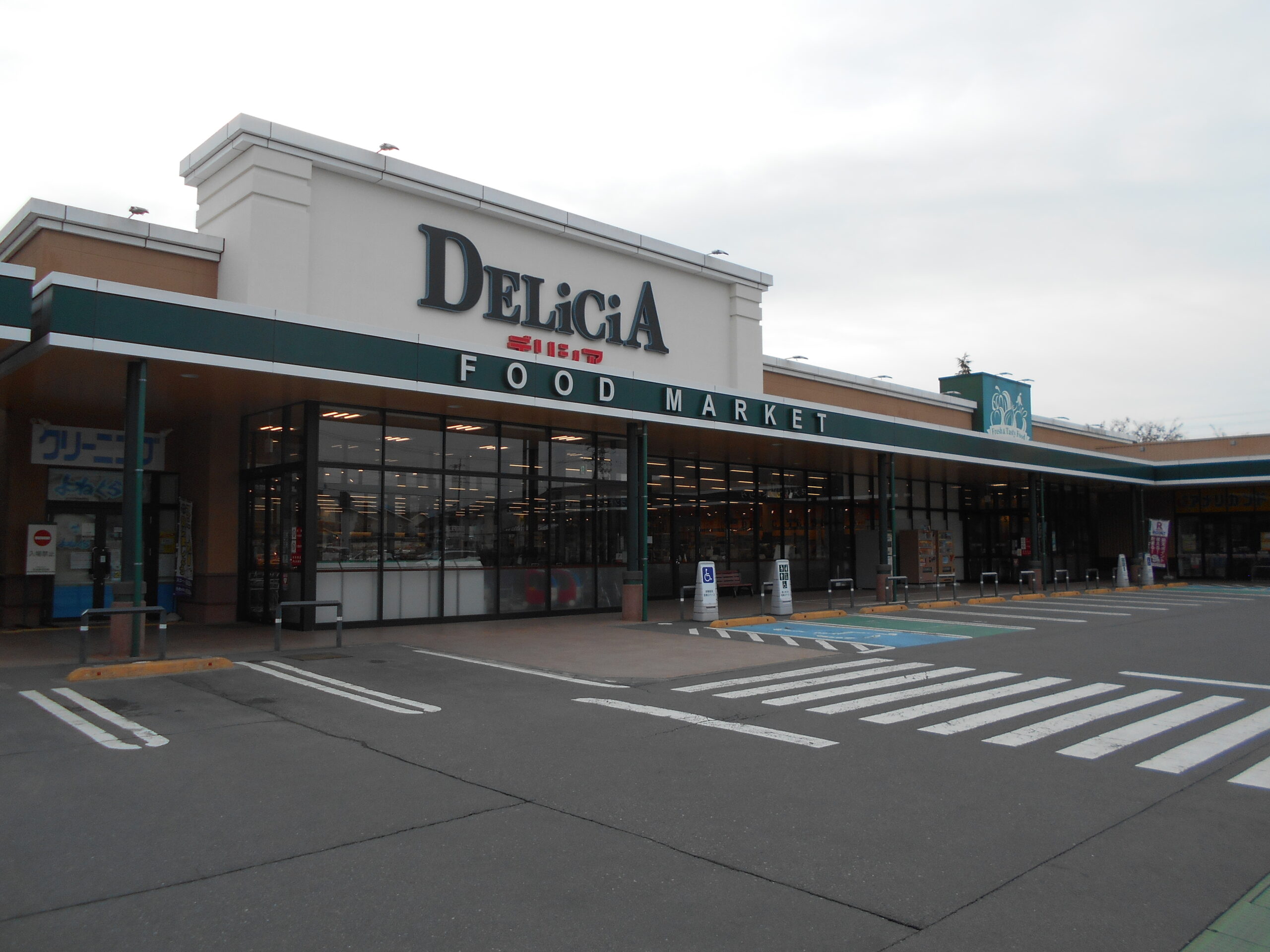 【2026年最新】デリシア豊野店を総括！チラシ・混雑・評判の真相