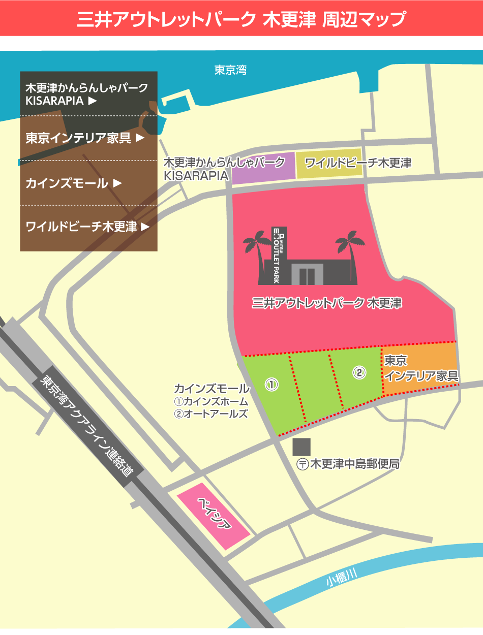 三井アウトレット木更津マップ攻略！2026年最新の回り方と駐車場