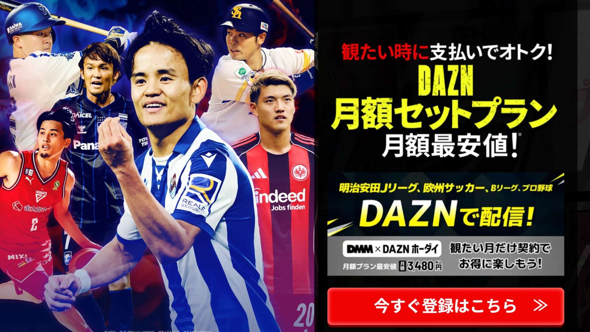 千葉対町田の注目決戦！最新スタメン予想と勝敗の鍵を徹底解説【2026】