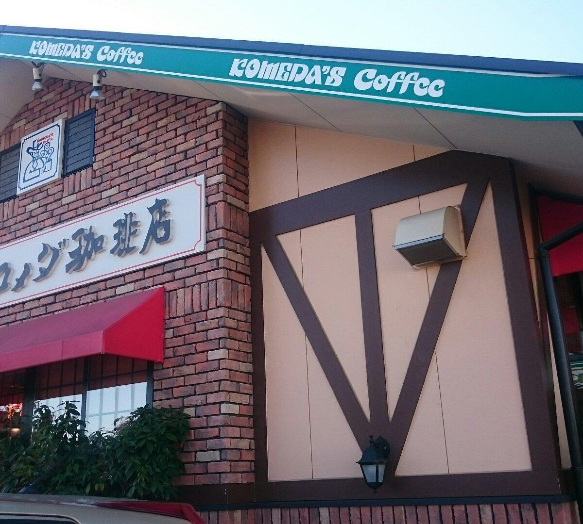 コメダ珈琲寒川店の混雑と営業時間！モーニングや駐車場を徹底解説