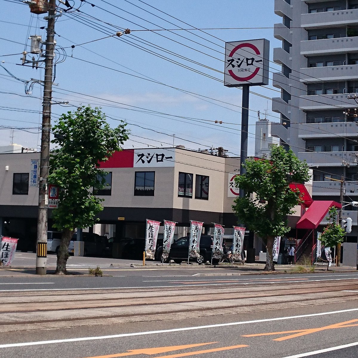 スシロー広島舟入店の混雑回避術と2026年最新利用完全ガイド