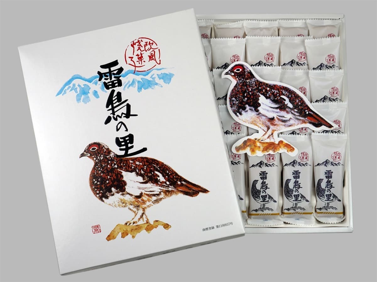 雷鳥の里が愛され続ける理由とは？似てる菓子の真相や取扱店を徹底解説