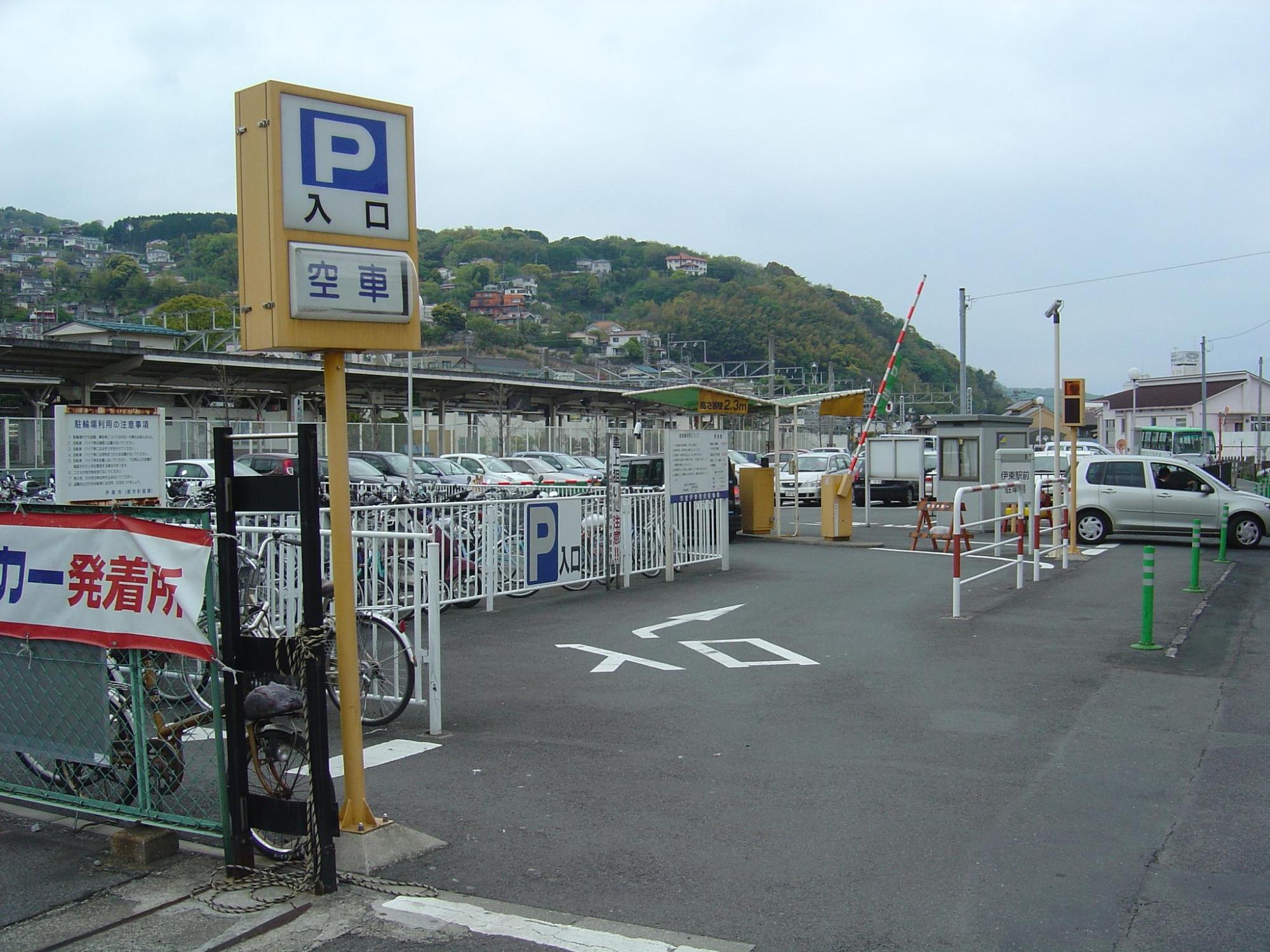 駅前駐車場で損する人の盲点！最大料金の罠と2026年最新の穴場攻略