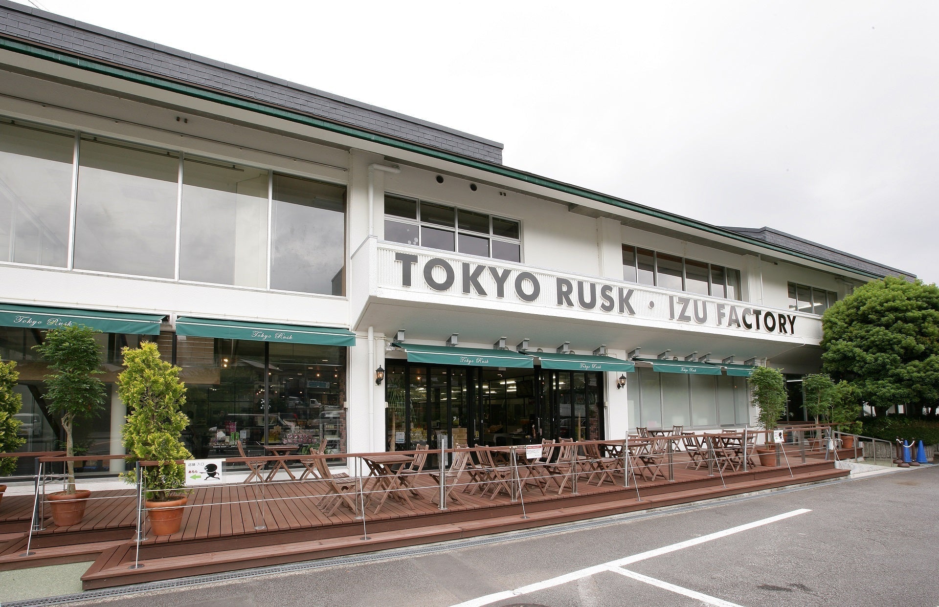 東京ラスク伊豆ファクトリー徹底調査！限定パン＆割れラスクの魅力