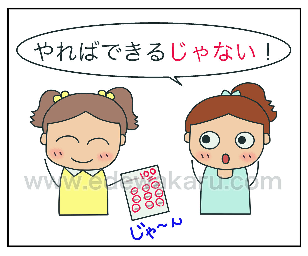 「ハンパじゃない学園」衝撃の裏側！キャストと配信の未公開リーク