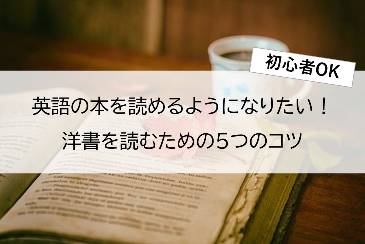 「何が好き？」は英語で何と言う？直訳を脱却するネイティブ術