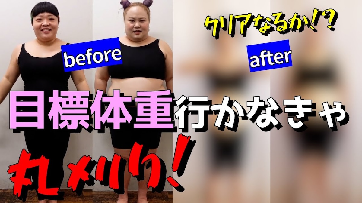 【動画まとめ】 ゆい P 痩せ た 最新写真集＆動画まとめ #964