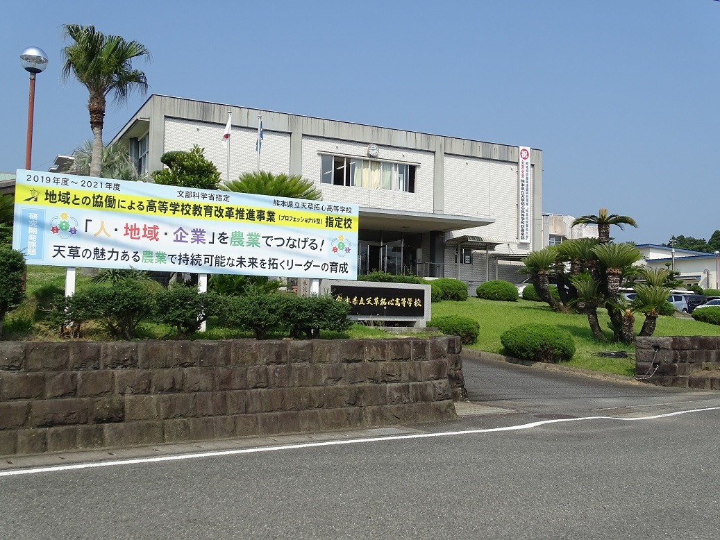 天草拓心高校のリアルな評判と偏差値｜本渡とマリン校舎の違いを徹底解剖