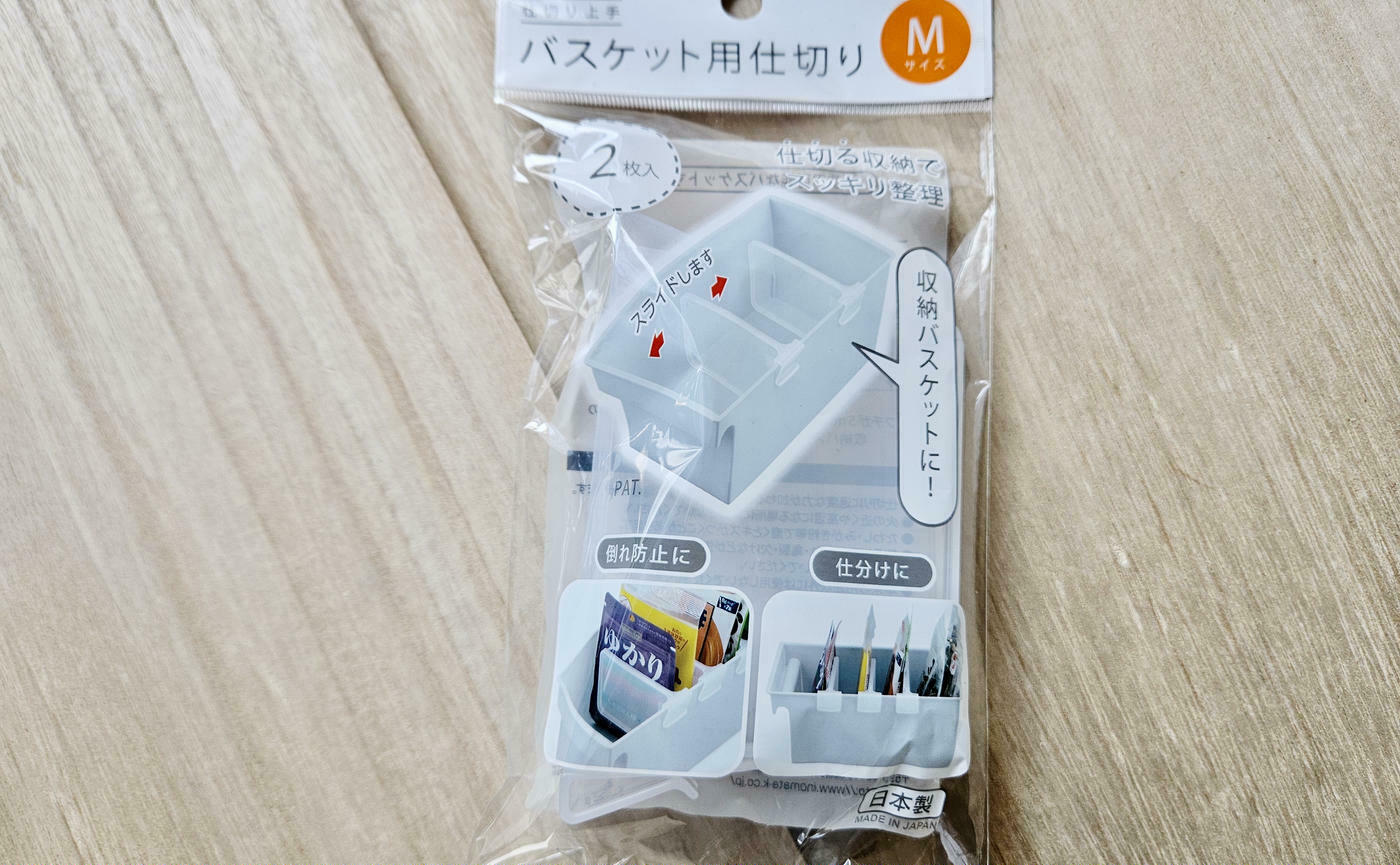 【2026】セリア新商品が爆売れする理由と即買い必至の神アイテム