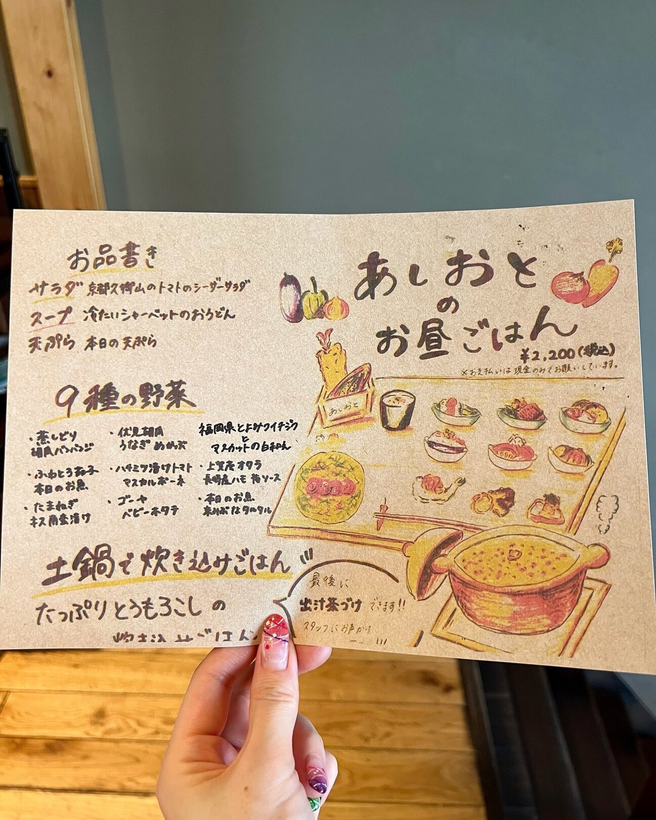 野菜酒場あしおとの人気メニュー徹底解剖！名物料理と最新コース評判