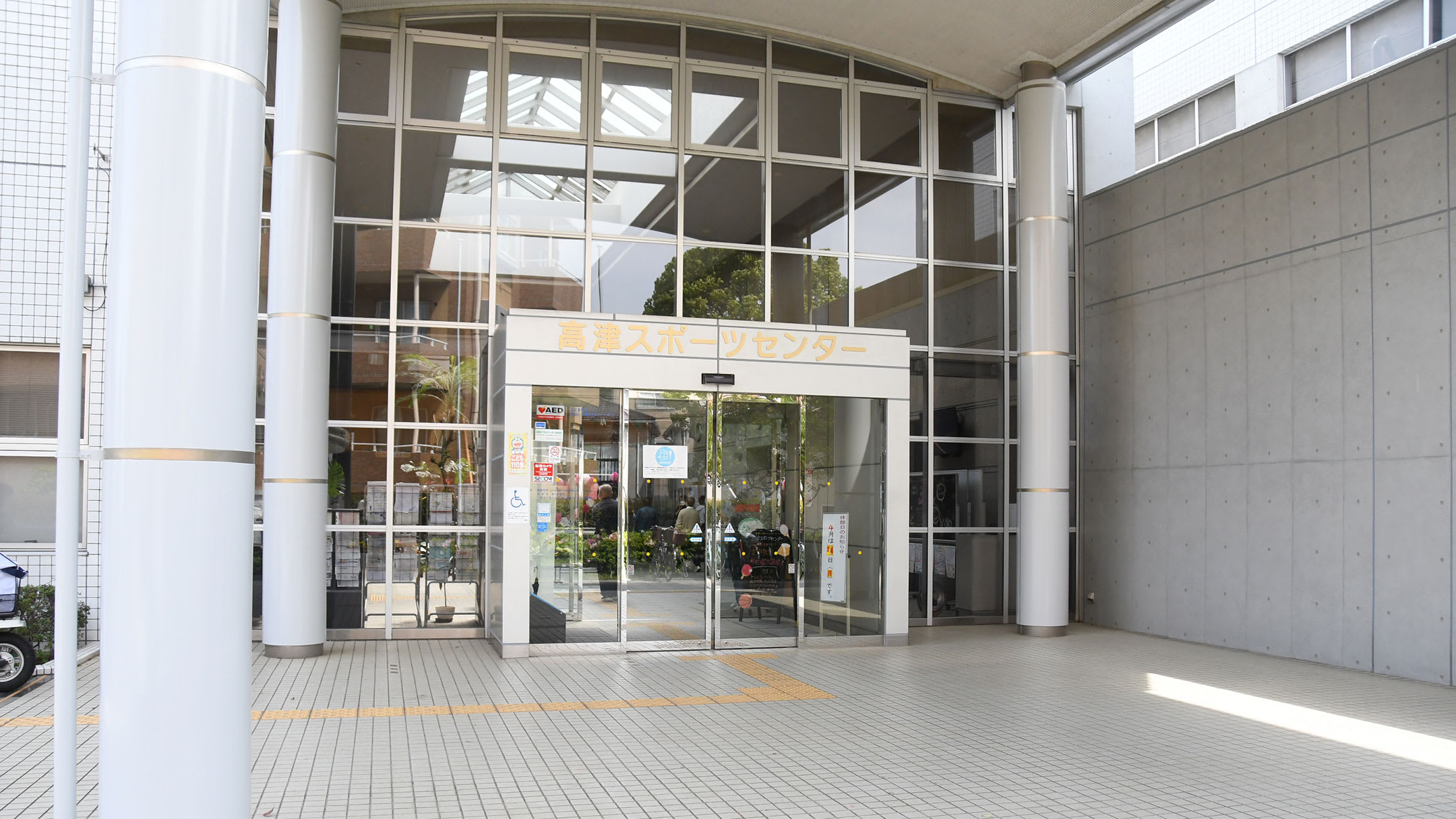 川崎市高津スポーツセンター徹底解剖！料金とジム・個人開放の全貌