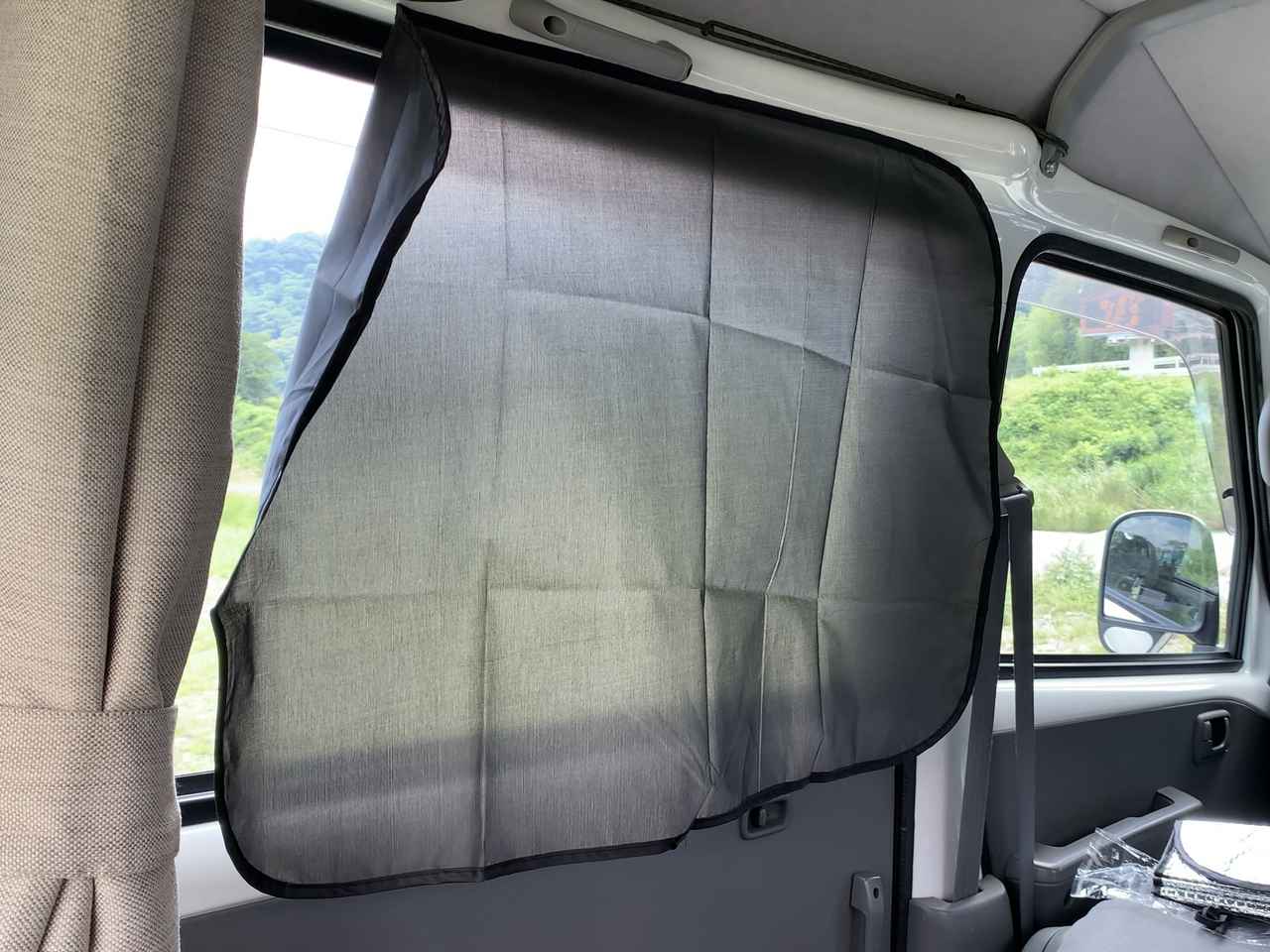 ダイソーの車用カーテンは使える？車中泊の遮光性や違反リスクを検証