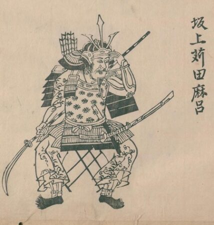 【徹底調査】 坂上 田村麻呂 征夷 大 将軍 気になる噂と真相 #684