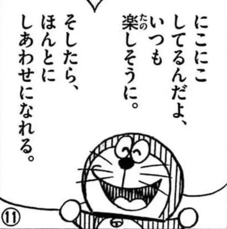 【必見】 いつも ニコニコ し てる 人 最新ライブ＆イベント情報 #880