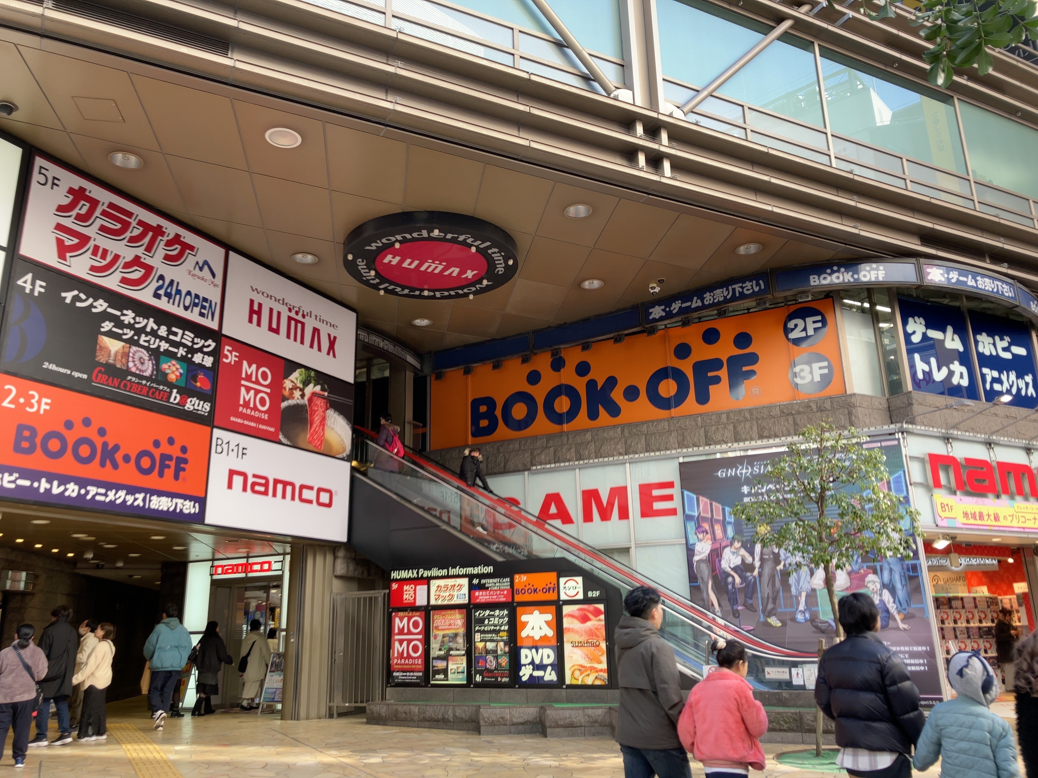池袋ブックオフ完全攻略！高価買取のコツと限定セール情報を解剖