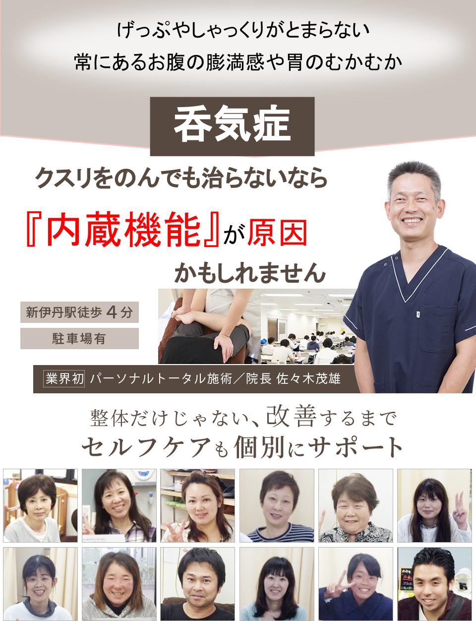 呑気症の吐き気・胃の膨満感に苦しむ人へ！原因と即効対処法を徹底解説