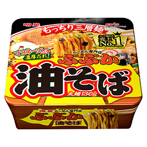 【必見】 ぶぶか 油 そば うますぎ 徹底解説＆真相まとめ #957
