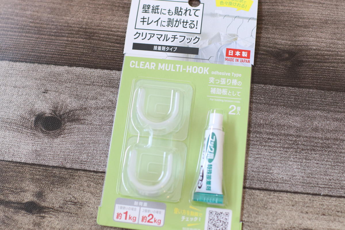 ダイソー突っ張り棒フックが超進化！落ちない裏技と2026最新収納術