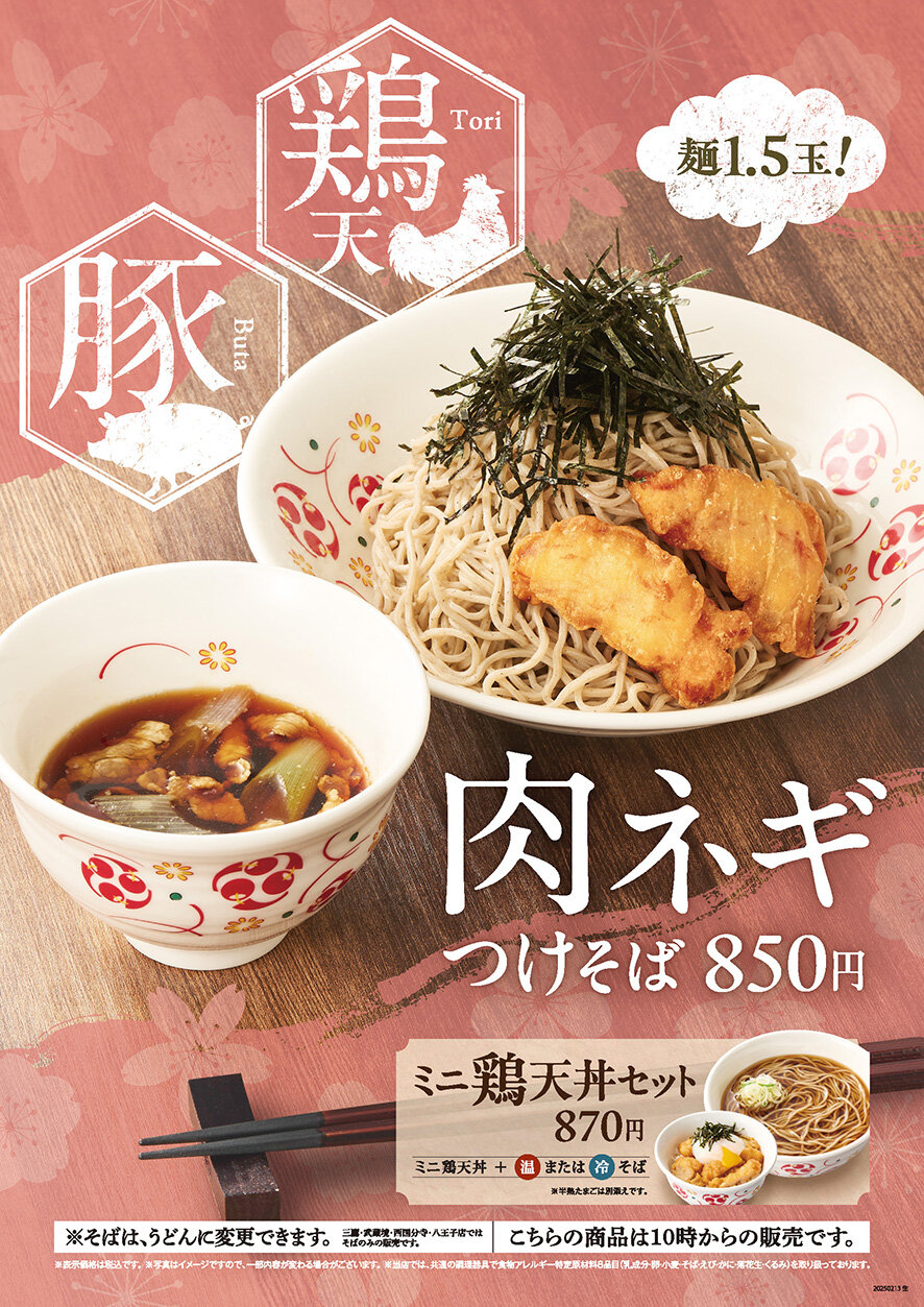 【2026年最新ルポ】静寂と極上の食が織りなす「きらく 庵」——過熱する観光狂騒曲の先にある、本当の豊かさを求めて
