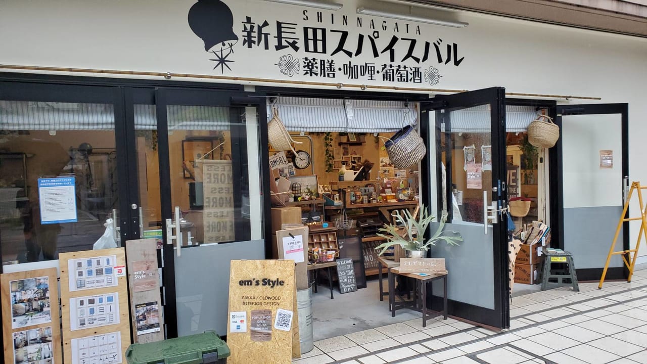 近くの雑貨屋ガイド2026！おしゃれな穴場から名店まで徹底調査