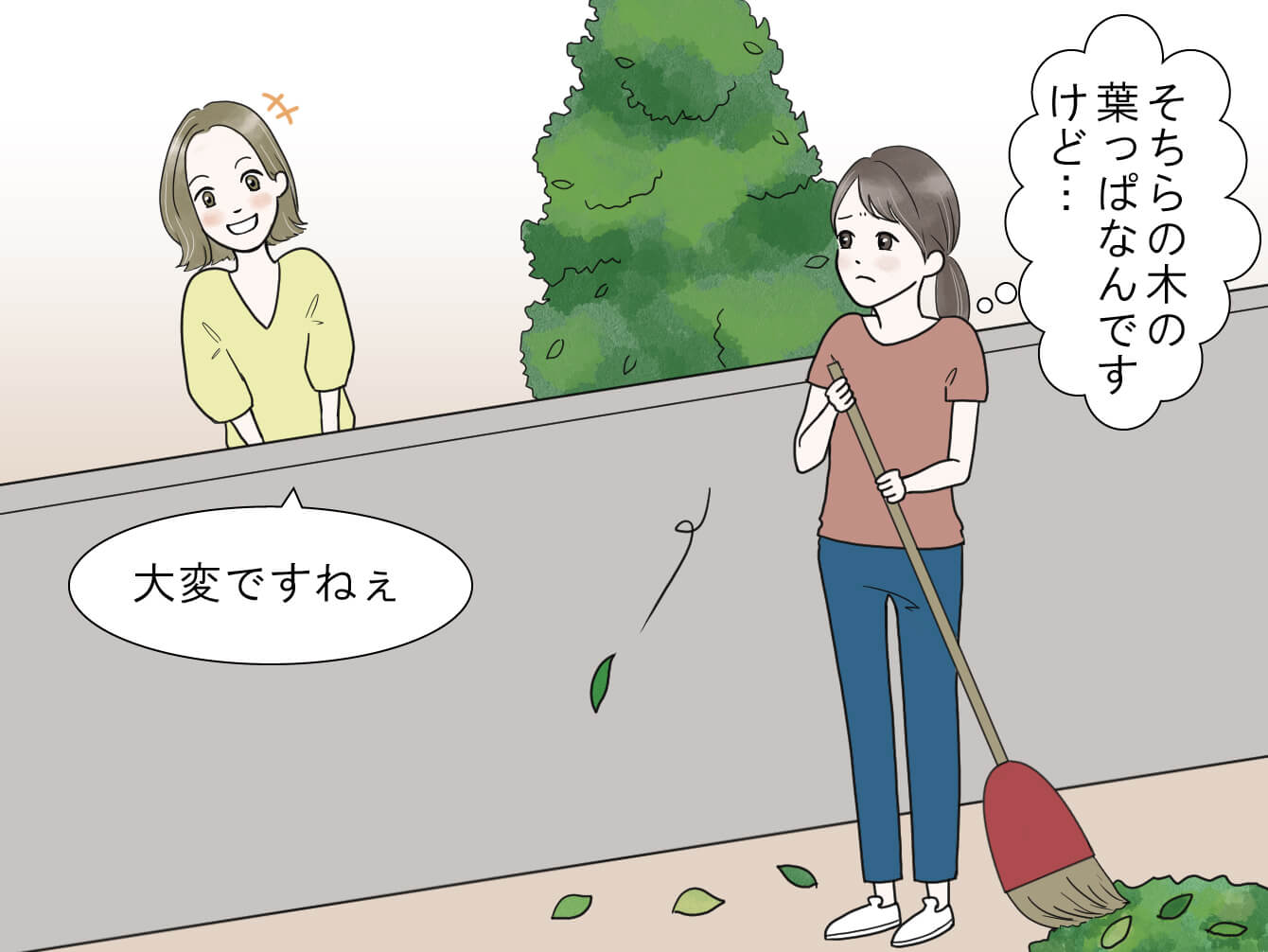 隣家の木が迷惑！勝手に切ると罪？民法改正後の合法的解決マニュアル